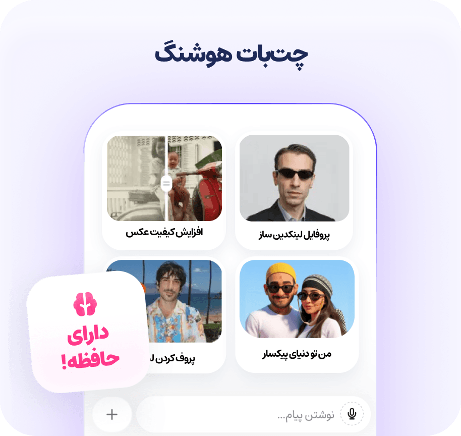 Chatbot Mobile