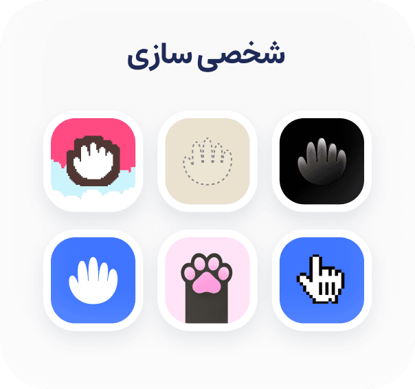 Customize Mobile
