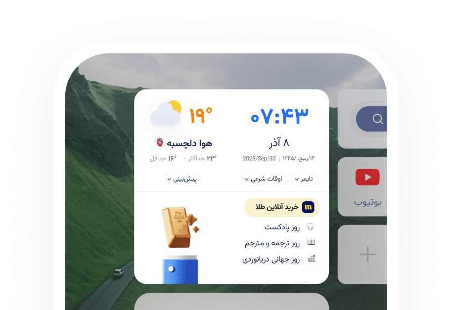 آستین