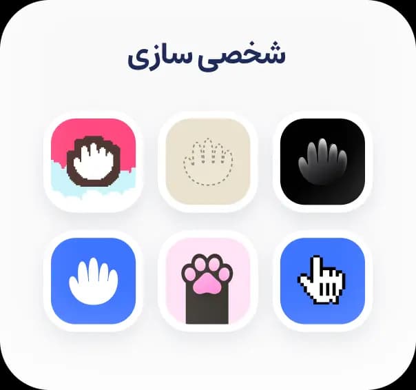 Customize Mobile